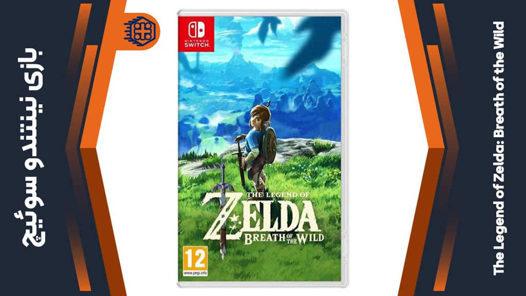 بازی The Legend of Zelda: Breath of the Wild – مخصوص نینتندو سوییچ