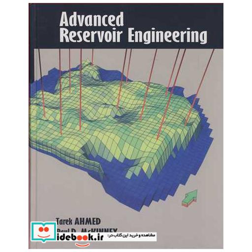 ADVANCED RESERVOIR ENGINEERING