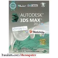 نرم افزار Autodesk 3D Max 2017 And Sketchup سایه 32 و 64 بیتی