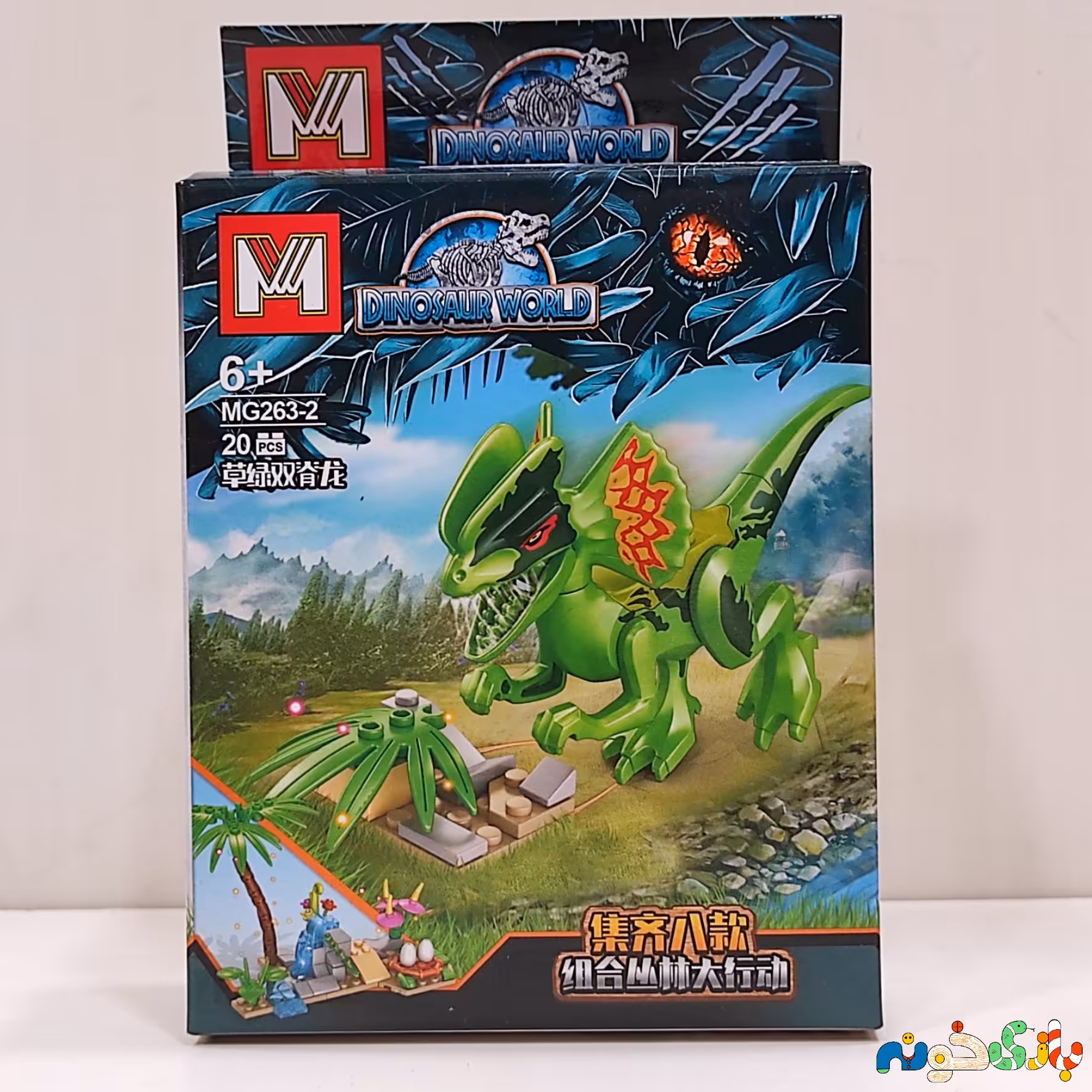 اسباب بازی لگو طرح دایناسور برند MG دارای 17 قطعه 