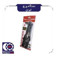 دستگاه پرچ تیوان 