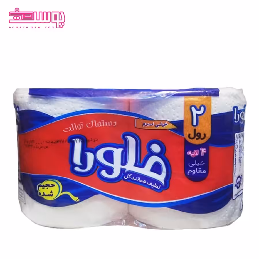 دستمال توالت رولی دوقلو فلورا