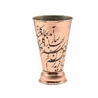 گلدان سوگلی طرح نوشته هوریکس