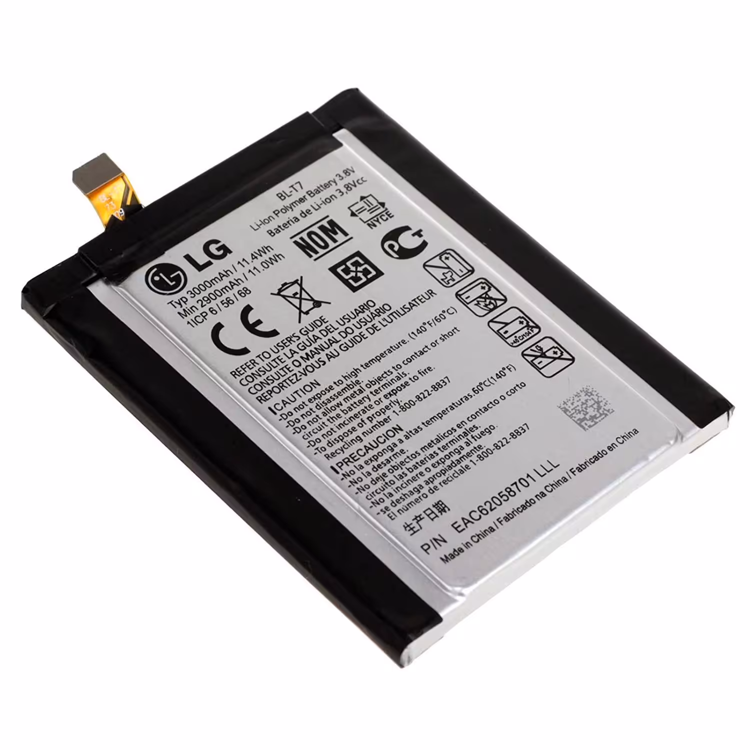 باتری اورجینال موبایل ال جی LG G2