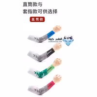 ساق دست ورزشی  اورجینال 