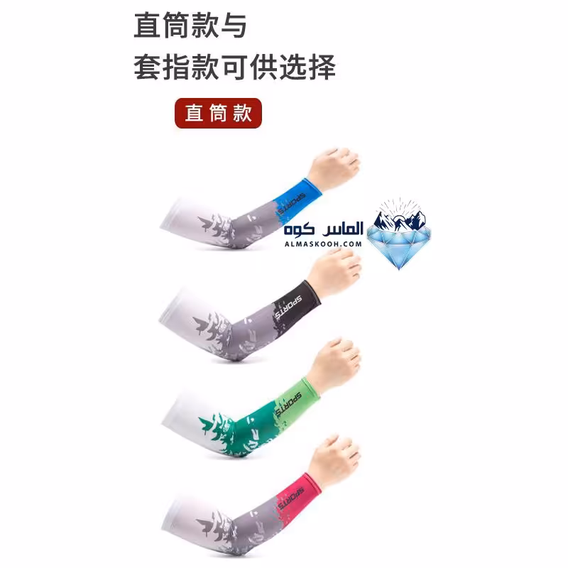 ساق دست ورزشی  اورجینال 