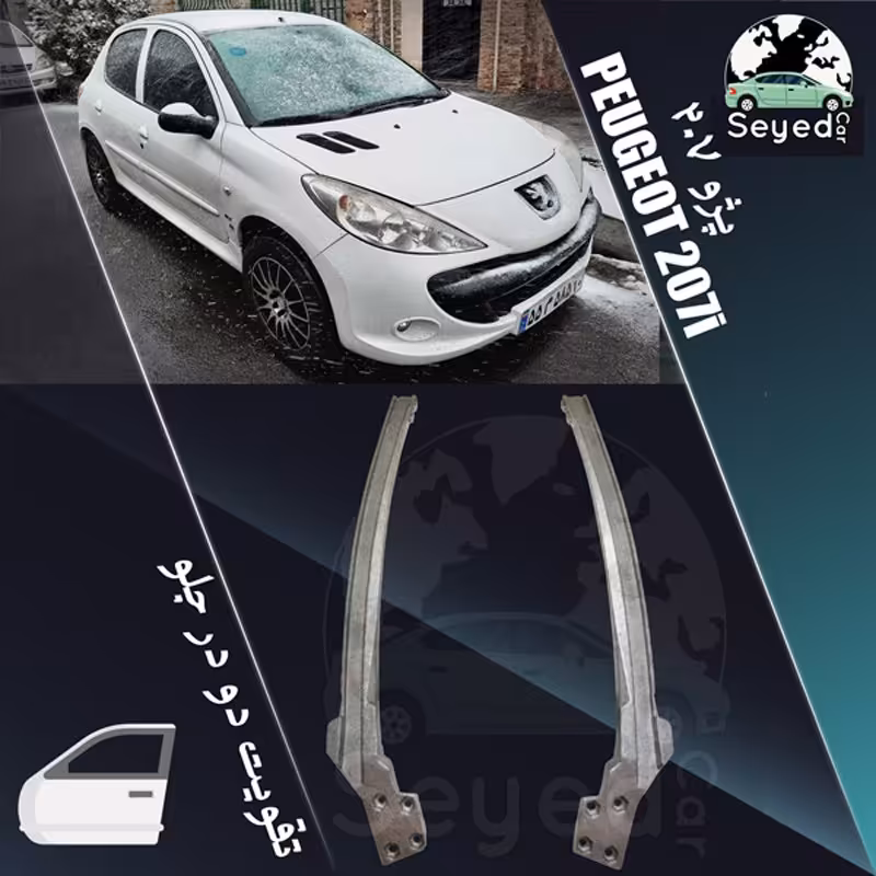 پک ضدسرقت تقویت درهای پژو 207