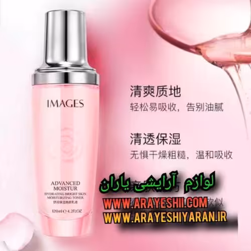 امولسیون گل رز ایمیجز