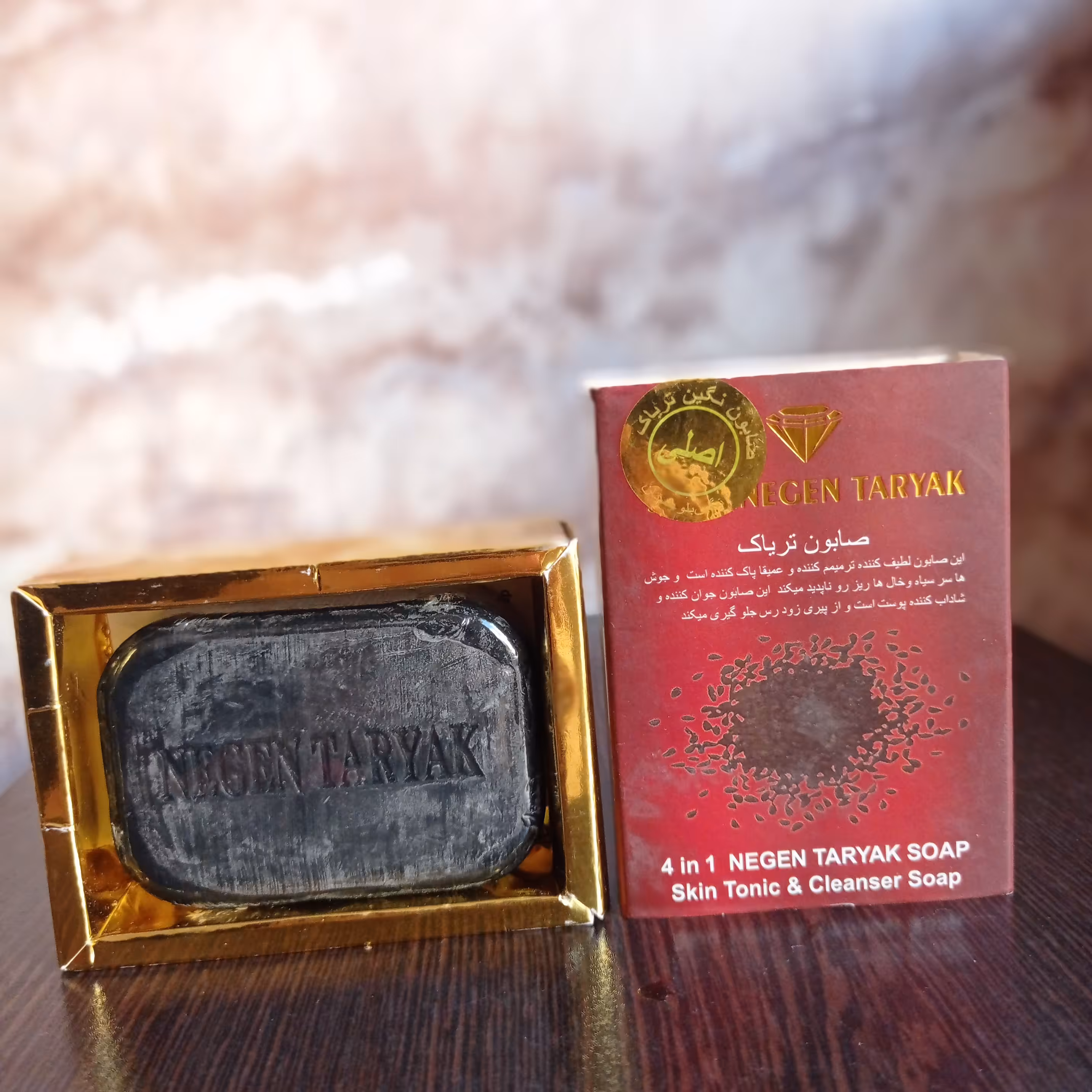 صابون اصل نگین Negen