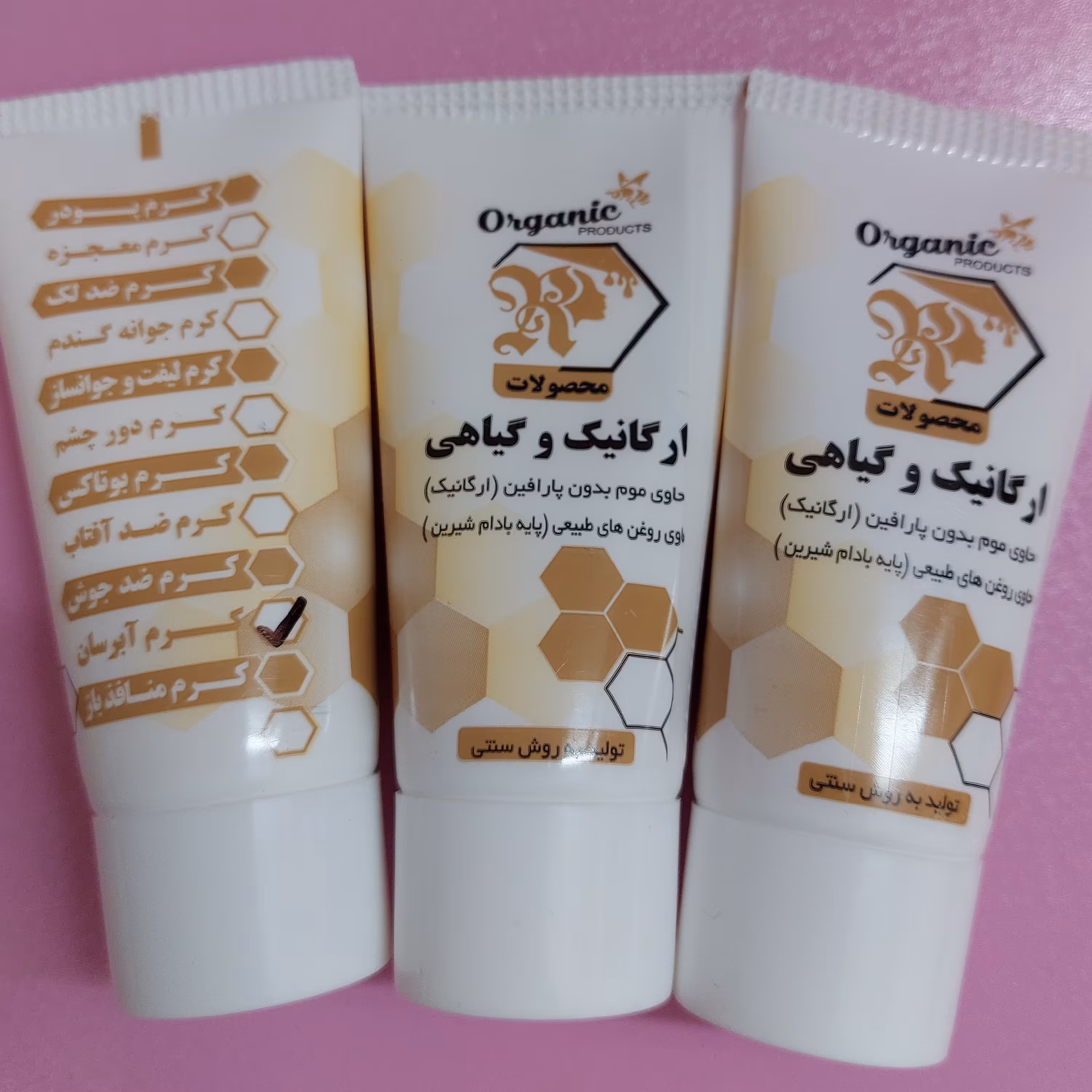 کرم آبرسان گیاهی ریحان