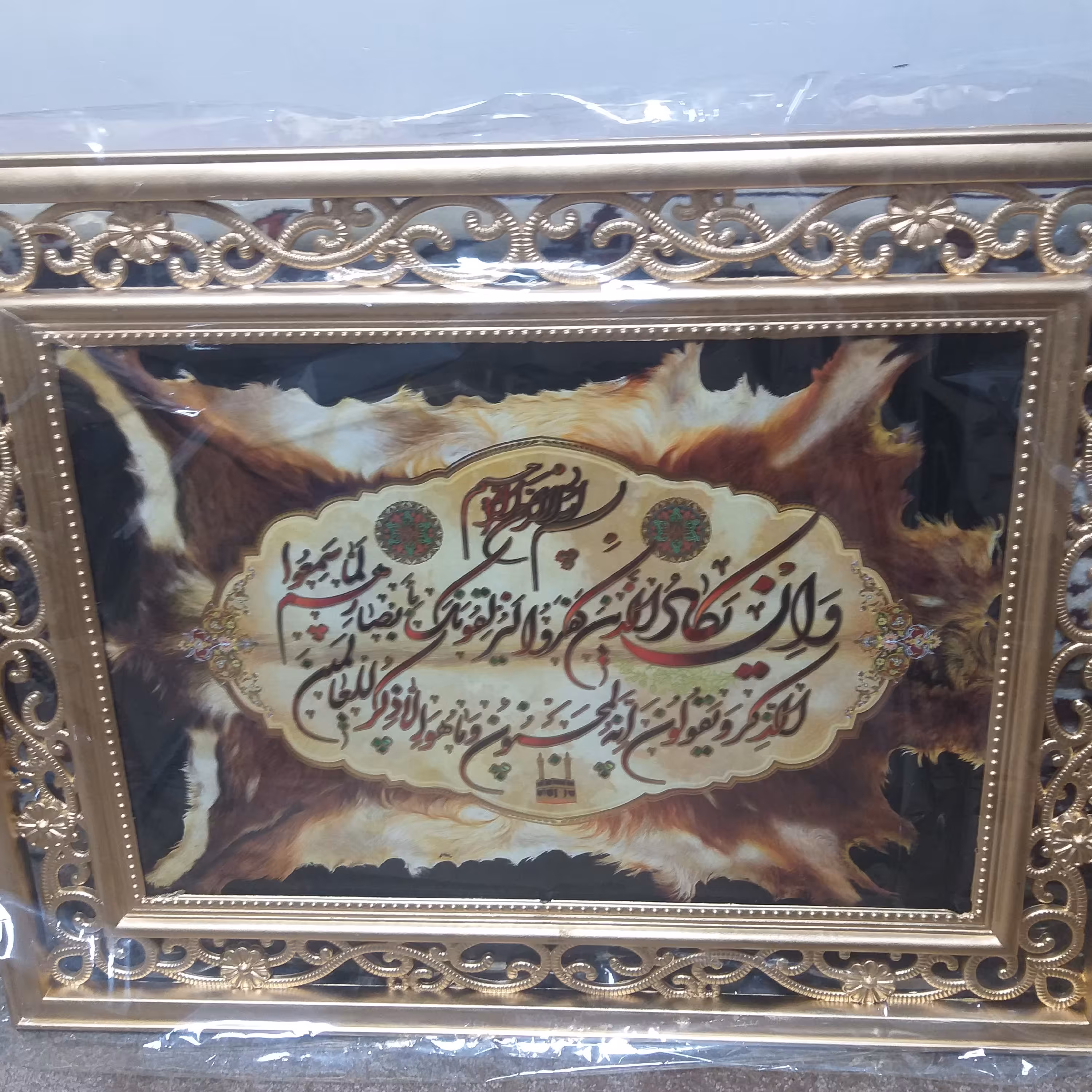 تابلو  مذهبی