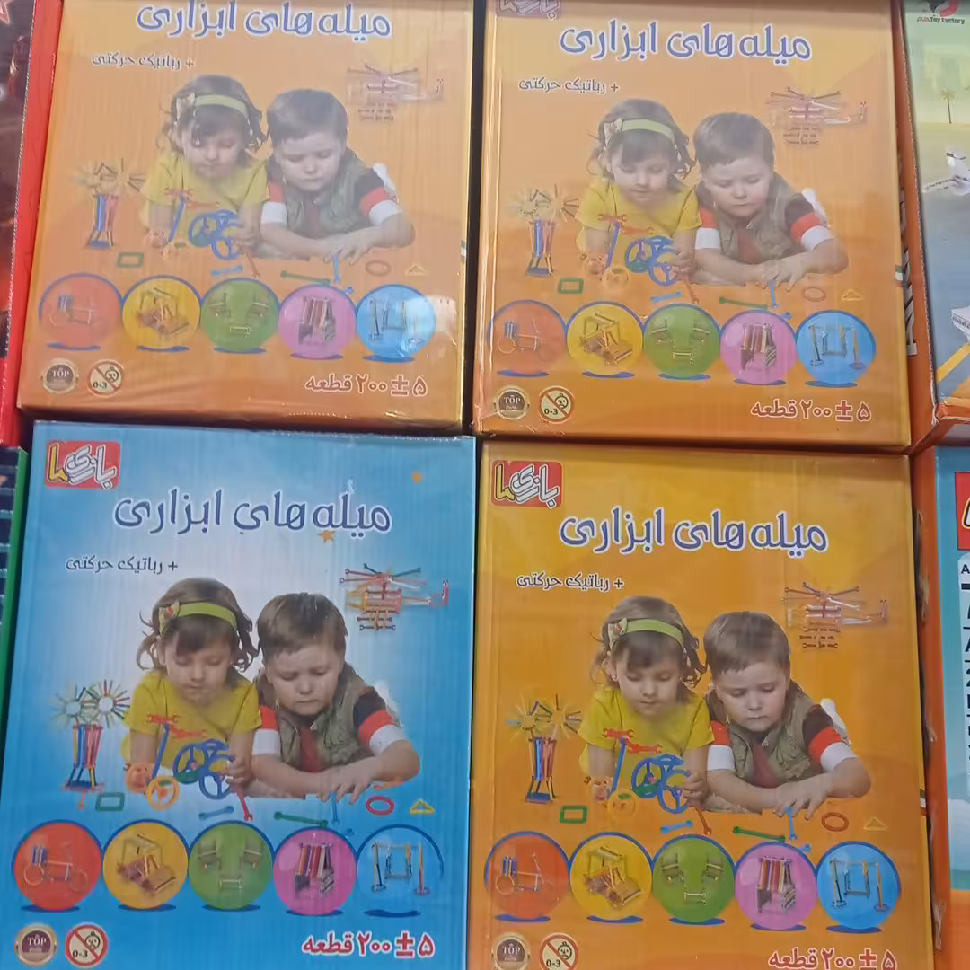 بازی فکری میله ابزاری 