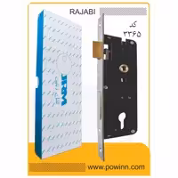 قفل بدنه 6/5 رجبی سوئیچی کد 3365 - پاوین