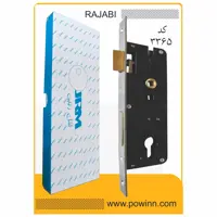 قفل بدنه 6/5 رجبی سوئیچی کد 3365 - پاوین