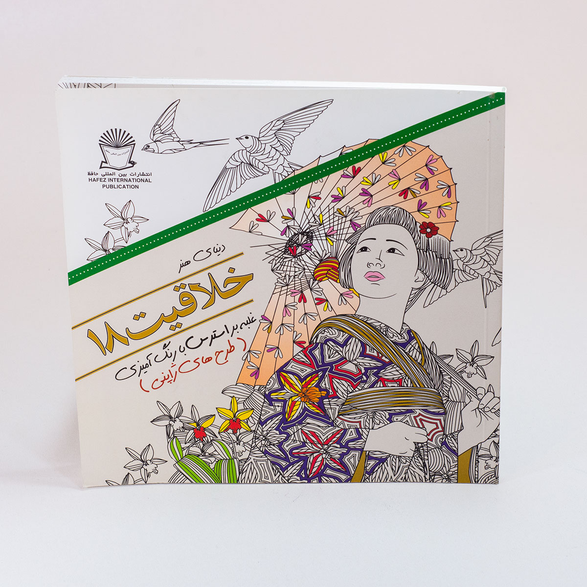 دنیای هنر خلاقیت 18