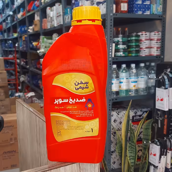 سوپر ضد یخ یک لیتری سمن شیمی 