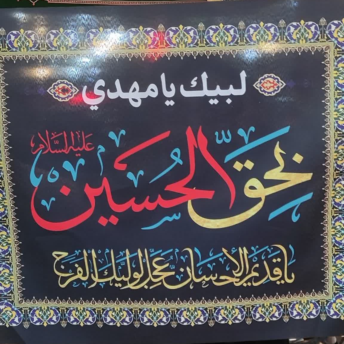 پرچم سابلیمشن  به ابعاد 50در 70
جنس پارچه اعلا و محکم