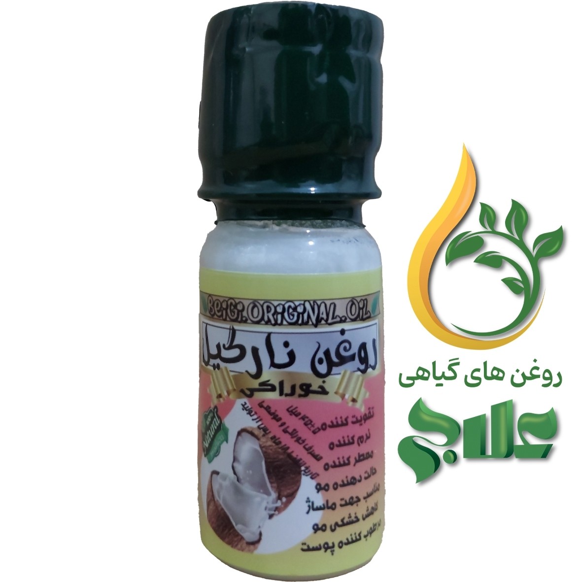 روغن خالص نارگیل سریلانکا خوراکی آرایشی علاج 45 میل