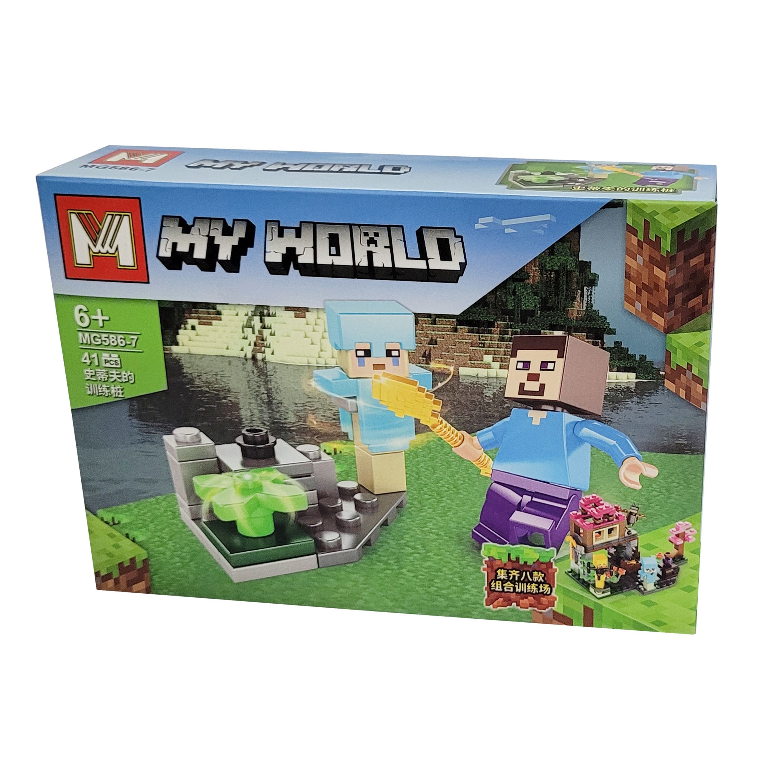 لگو ساختنی ماینکرافت 41 قطعه ای کد MG586-7