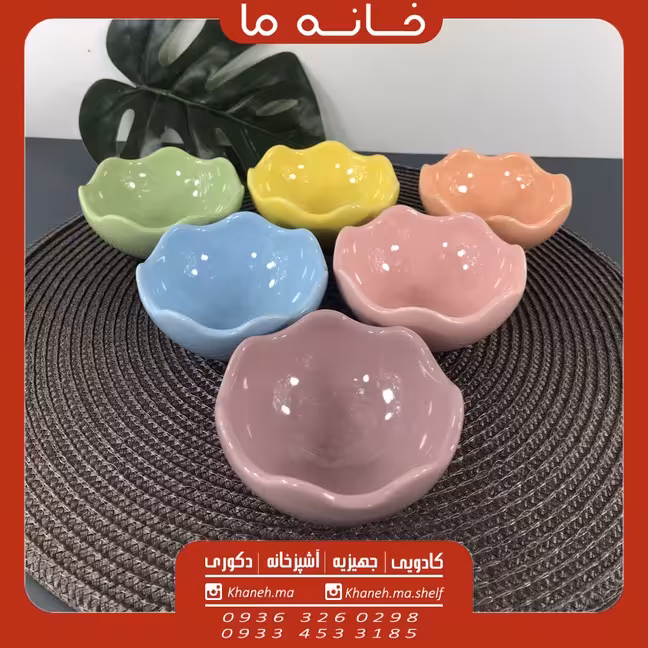پیاله سرامیکی پایه دار رنگی