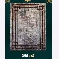 فرش فانتزی قالیچه فرشینه وینتیج پتینه یک و نیم در دو بیست و پنج تراکم 1500 کد 50205. ارسال رایگان