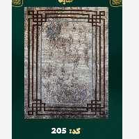 فرش فانتزی قالیچه فرشینه وینتیج پتینه یک و نیم در دو بیست و پنج تراکم 1500 کد 50205. ارسال رایگان