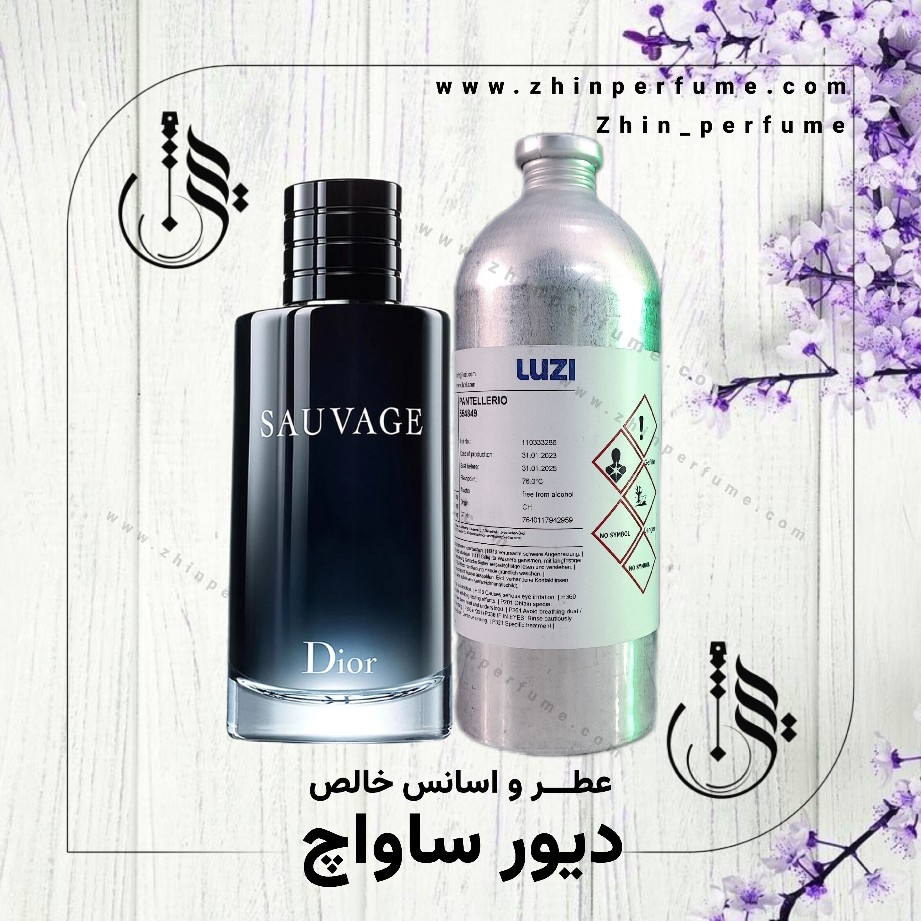 عطر دیور ساواچ یک کیلو لوزی سوییس گرید Hi