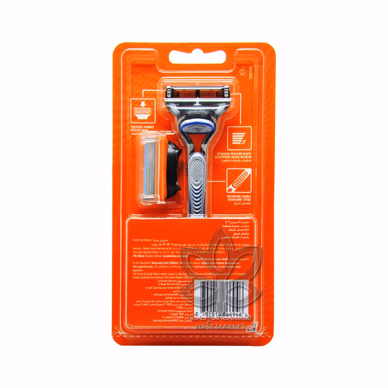 دسته با دو تیغ فیوژن فایو ژیلت - gillette