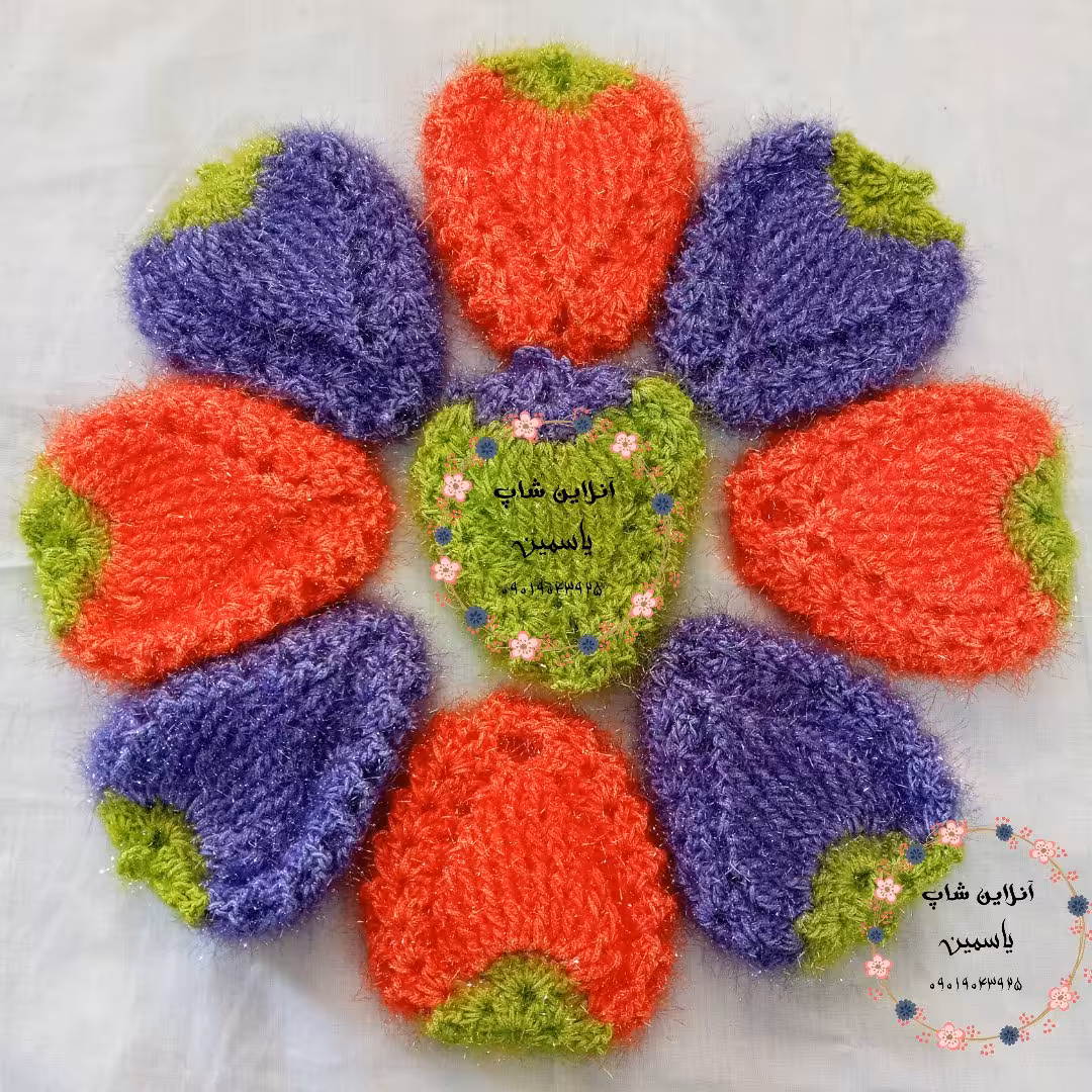 اسکاچ بافتنی  طرح توت فرنگی🍓 آنلاین شاپ یاسمین 