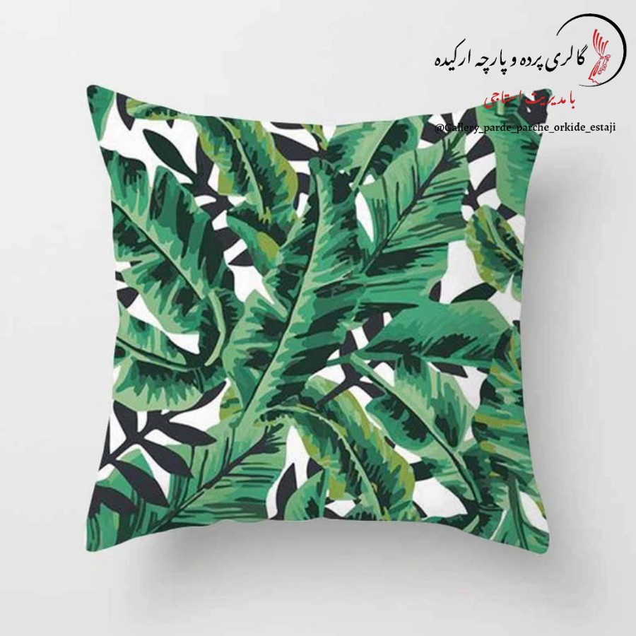 کاور کوسن چاپی  طرح   برگ  کد 2186