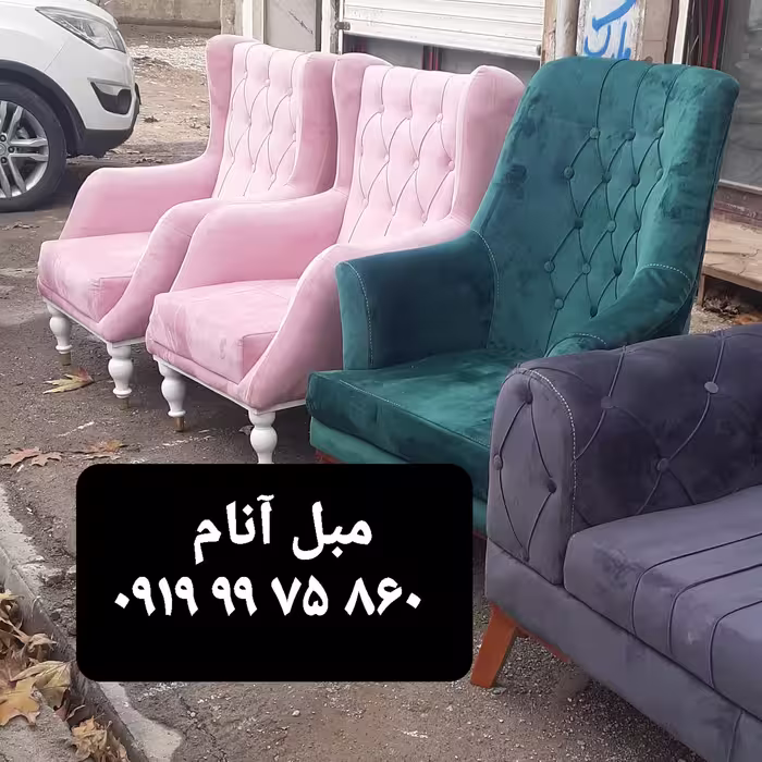 تولیدی مبلمان راحتی تهران مبل