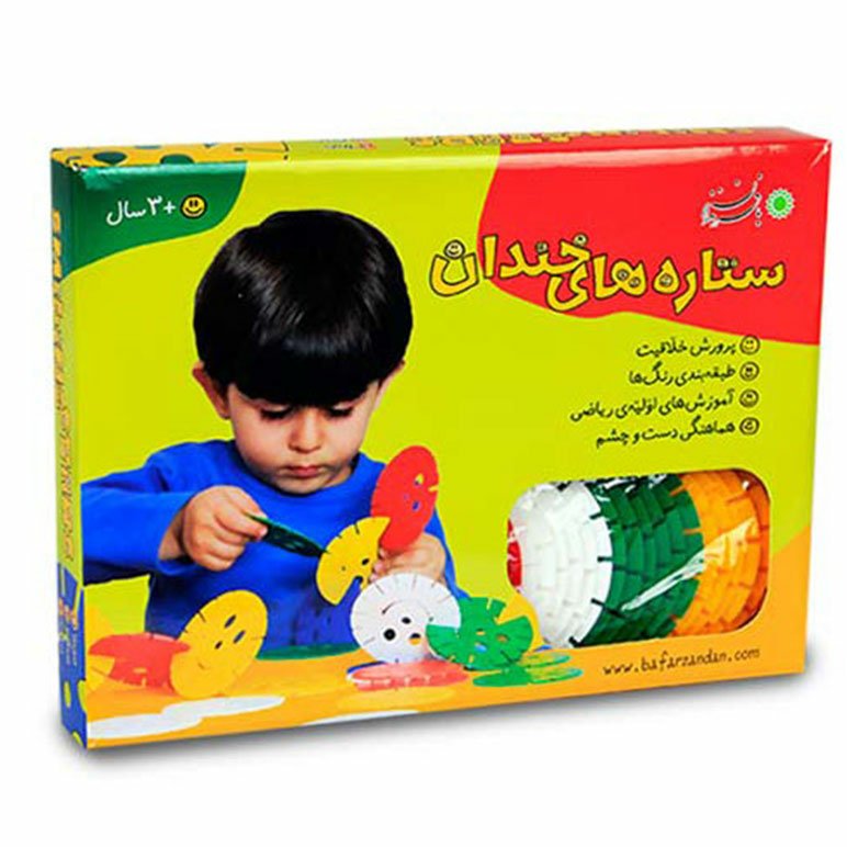 سرگرمی ستاره های خندان