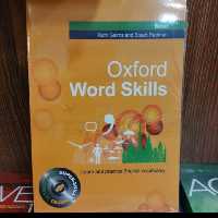 ورد اسکیل بیسیک ویرایش قدیم 