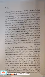 قیمت و خرید کتاب تماس جهان کتاب اثر کارل سیگن | ایده بوک