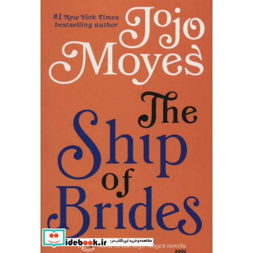 کتاب جوجو مویز 4 (کشتی تازه عروس ها:THE SHIP OF BRIDES)،(انگلیسی) اثر جوجو مویز