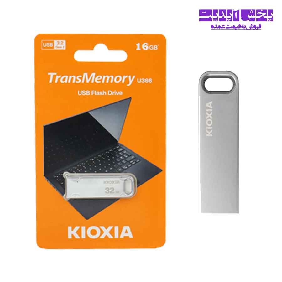 فلش مموری کیوکسیا ظرفیت 16 گیگابایت USB 3.2 مدل U366 با گارانتی
