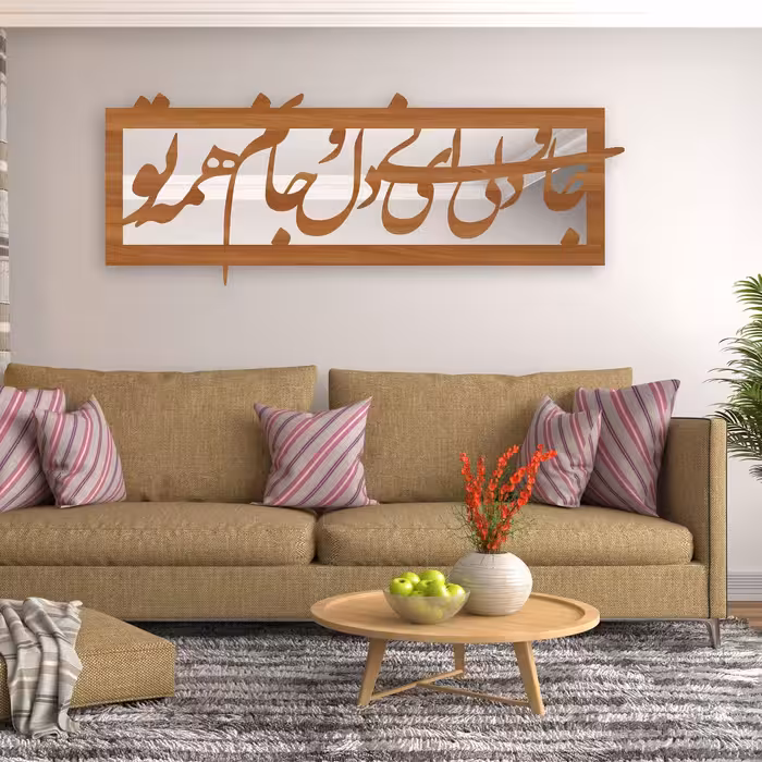 تابلو آینه سالی وان مدل   جانی و دلی 