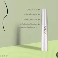 خط چشم شون