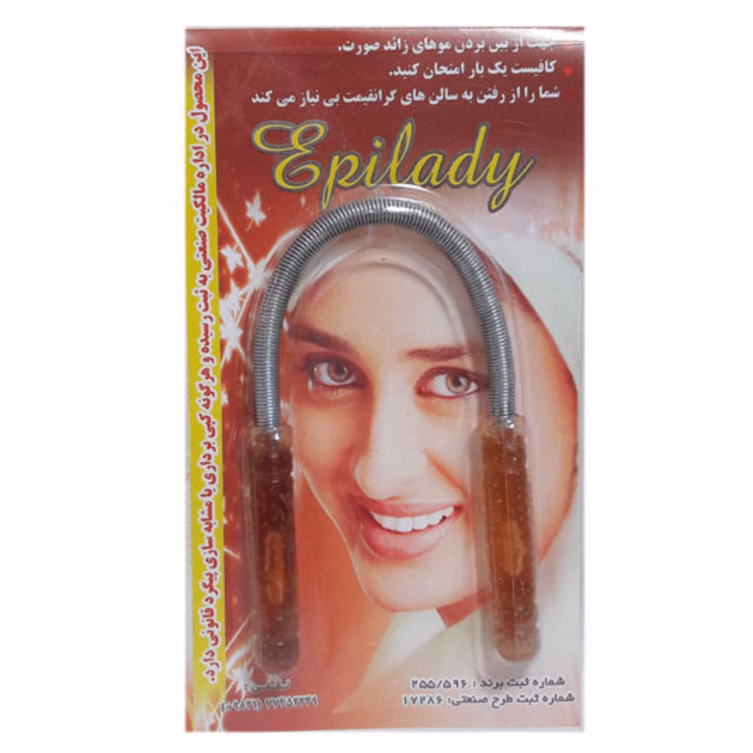 مو کن  دستی تک فنر