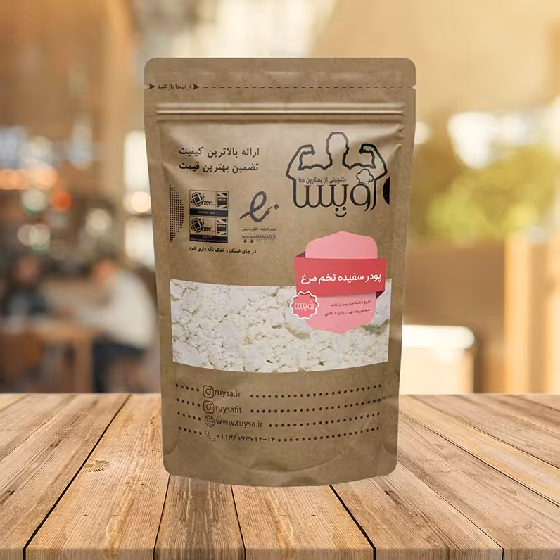 پودر سفیده تخم مرغ کاکائویی رویسا  500 گرم