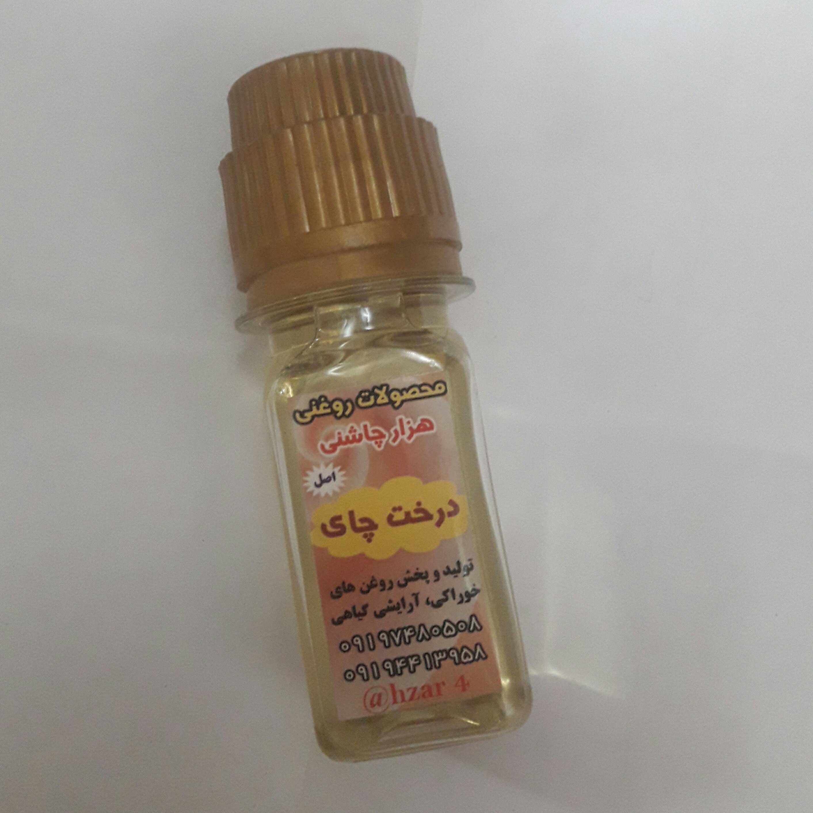 روغن درخت چای