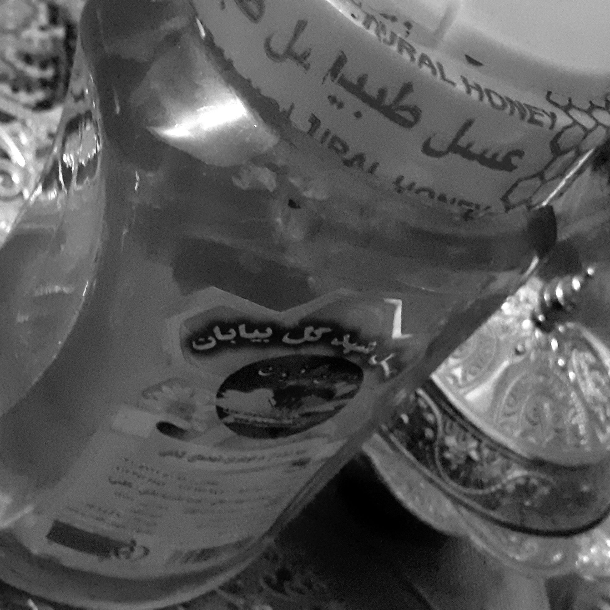 عسل طبیعی 900 گرم با موم