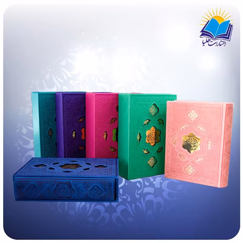 کلیات مفاتیح رنگی جیبی قابدار چرم (کد 2339)