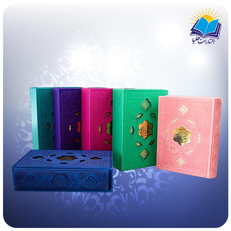 کلیات مفاتیح رنگی جیبی قابدار چرم (کد 2339)