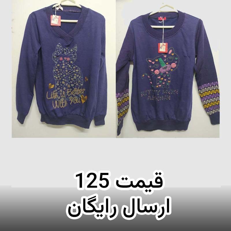 بلوز پاییزی فانتزی دورس پنبه با قیمت مناسب و ایراد جزئی و ارسال رایگان