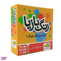 بازی رنگ بازیا زینگو (Zingo)