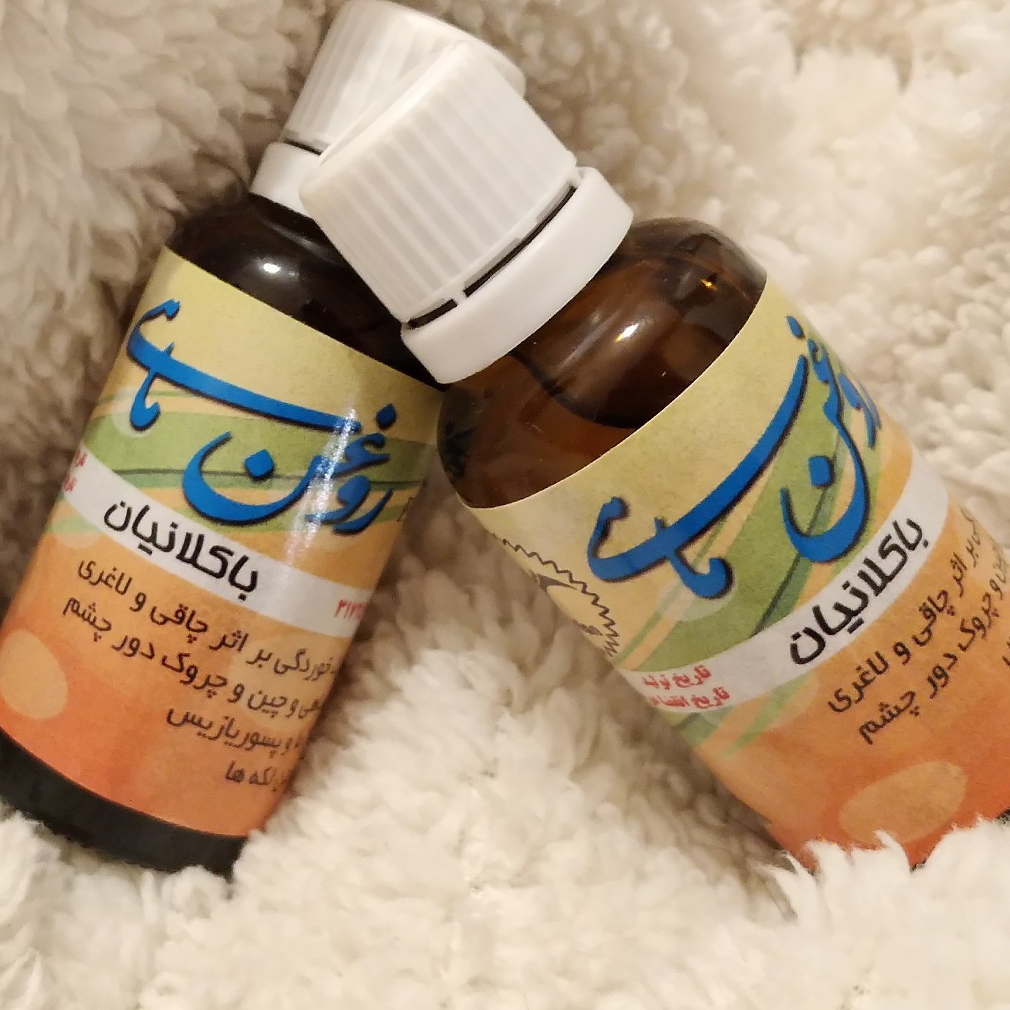 روغن ماهی