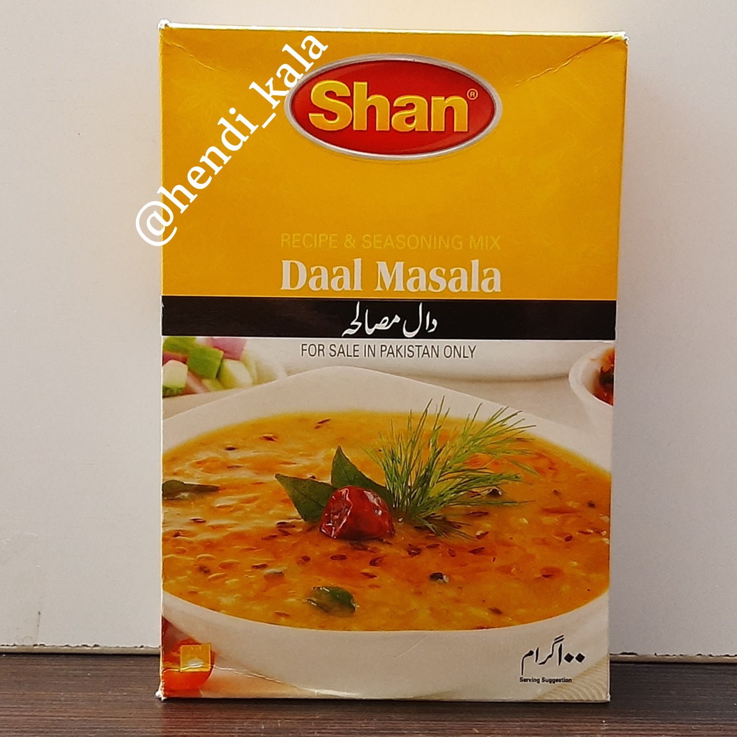 ادویه آماده دال و عدسی و انواع خوراک تولید پاکستان