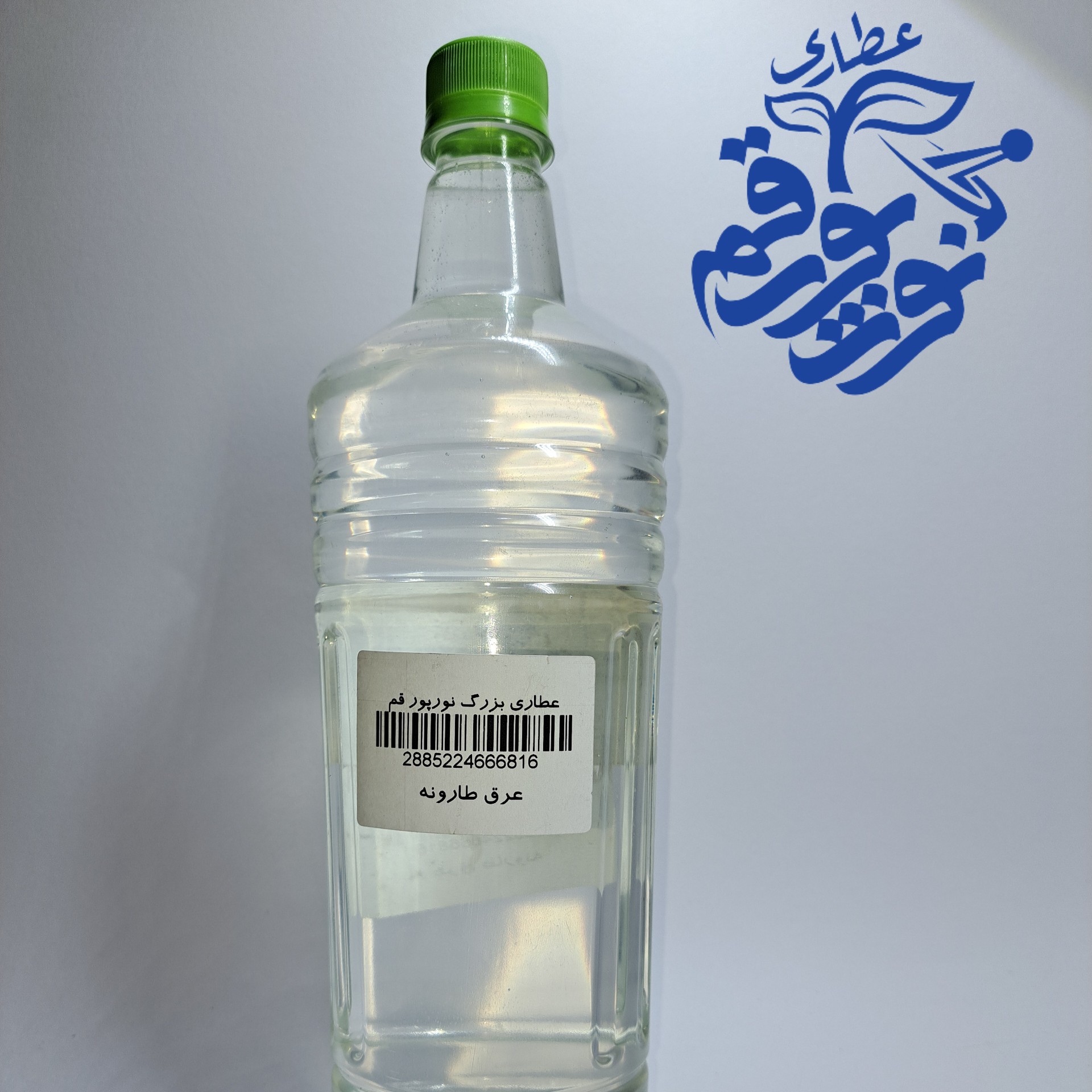 عرق طارونه اعلا - 1 لیتر