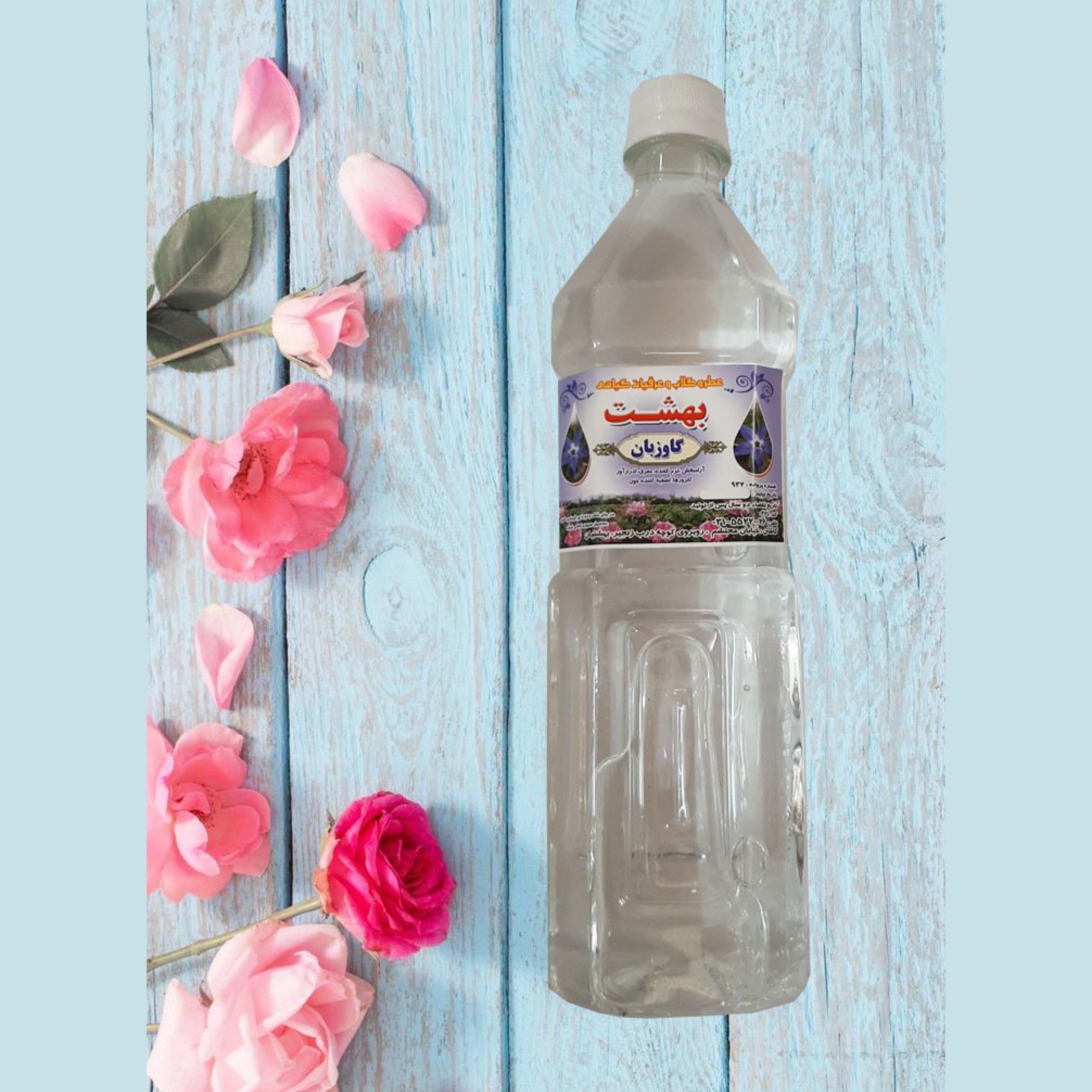 عرق گیاهی گاوزبان